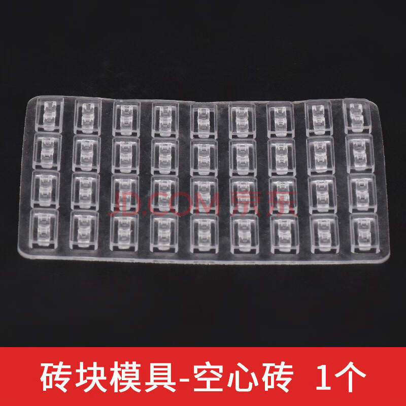 模型建筑迷你小砖块模具水泥模型砖头青红砖diy手工房屋材料套装 砖块