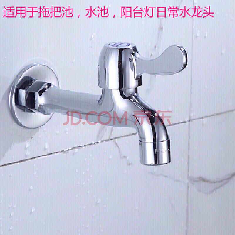 纯铜水龙头 全铜 家用 水龙头 全铜 不锈钢普通水龙头
