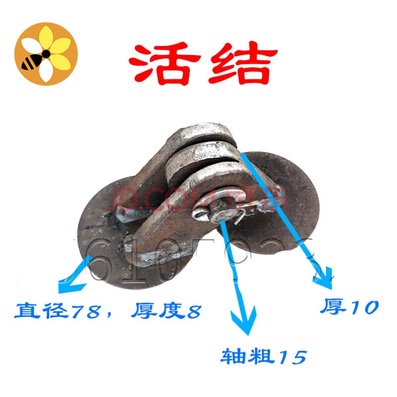 卷帘机配件大棚卷帘机刹车片刹车片摩擦片鸡爪舌头固定栓滚针 活结