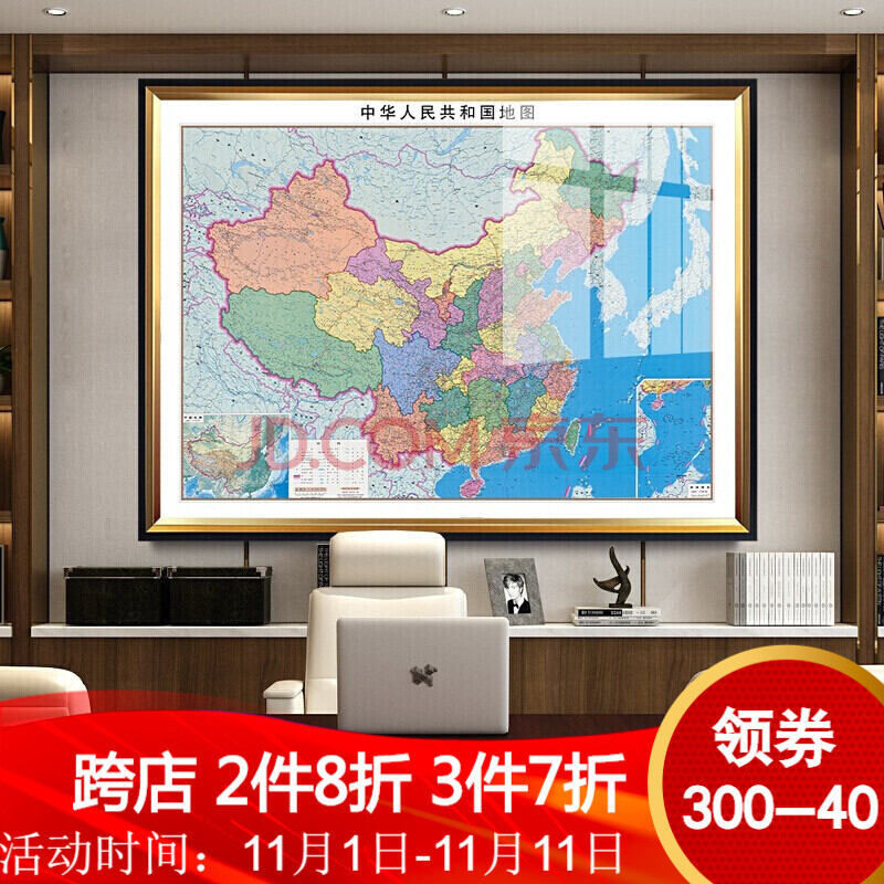 天生木中国地图挂画有框世界地图带框超大尺寸背景墙.