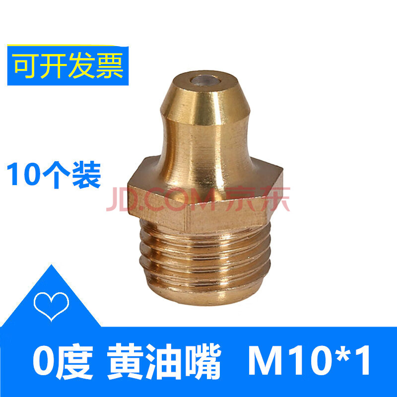 德盈 延长黄油嘴加长油嘴m6m8m10油嘴延伸接头套装轴承座注黄油带固定