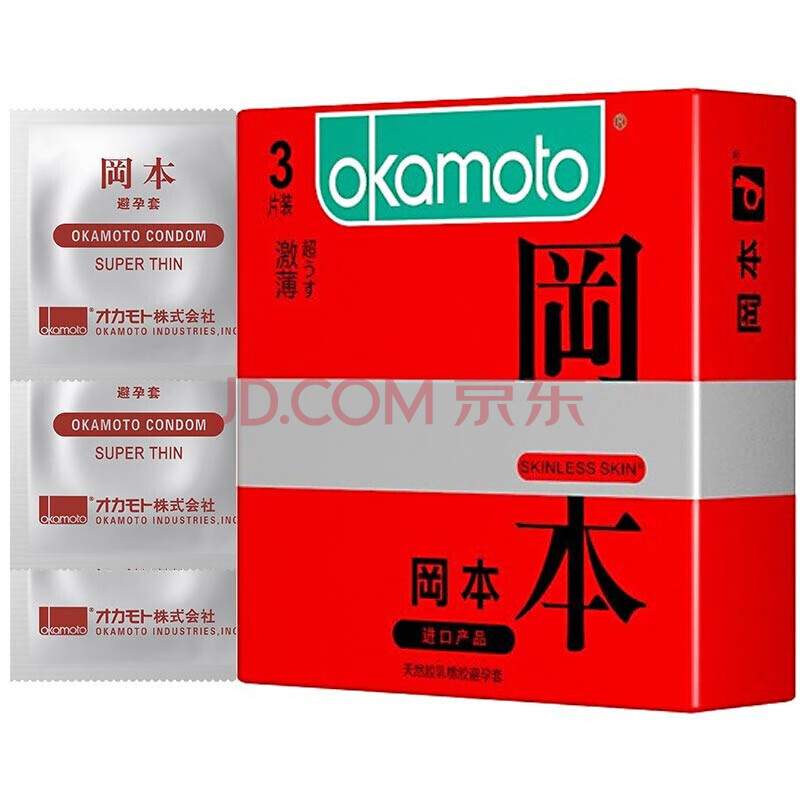 冈本(okamoto)冈本001套持久 男用薄延时安全套白金润滑 skin激薄3只