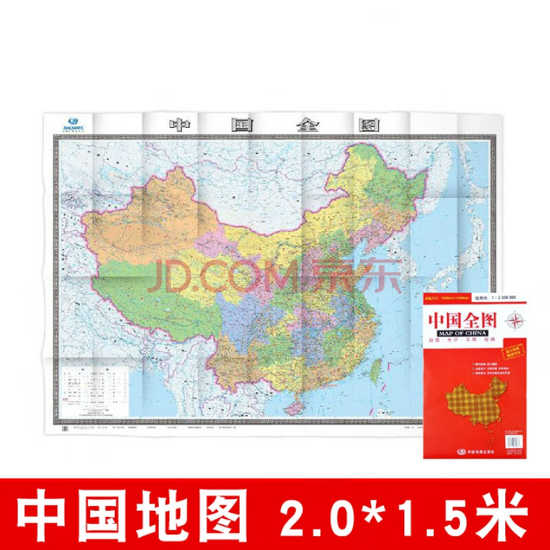 2019新版中国地图全图超大墙贴贴图2米*1.