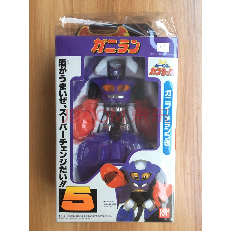 【全新现货】万代日版正版绝版 铁甲小宝蝎子莱莱5号玩具模型