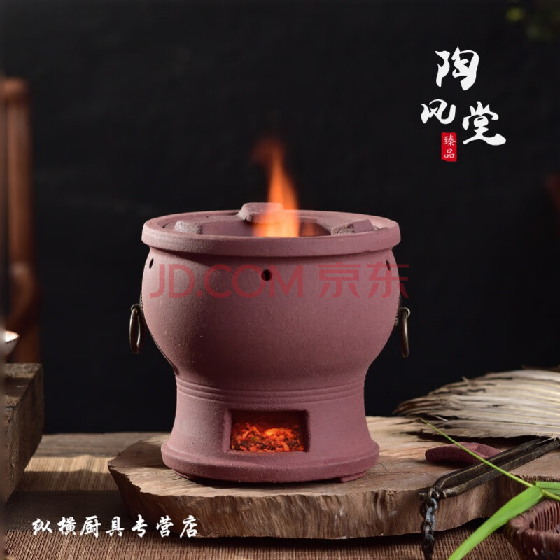 红泥小火炉炭炉手工风炉粗陶红泥小火炉砂铫煮茶器柴烧木炭烧水炉功夫