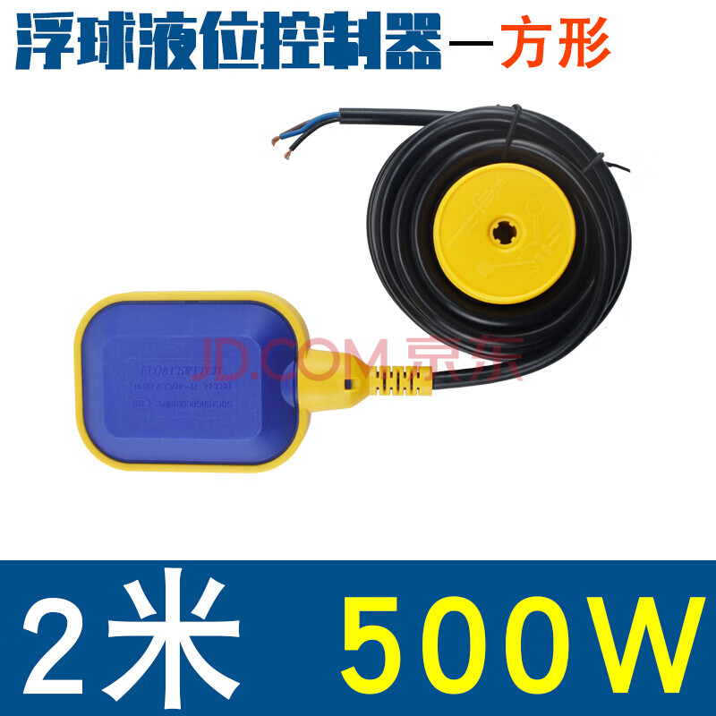 220v自动抽水泵浮球,浮球自动抽水泵接线图 定制水位控制器220v塑料小型全自动水泵水塔水箱浮球阀液位计 浮球