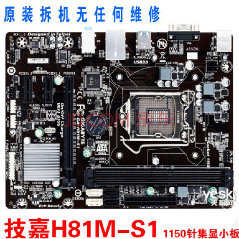 华硕h81m-e r2.0主板,h81m-e r2.0 0 h81m-s1 h81m-e r2.0 华硕h81拼b8 褐色