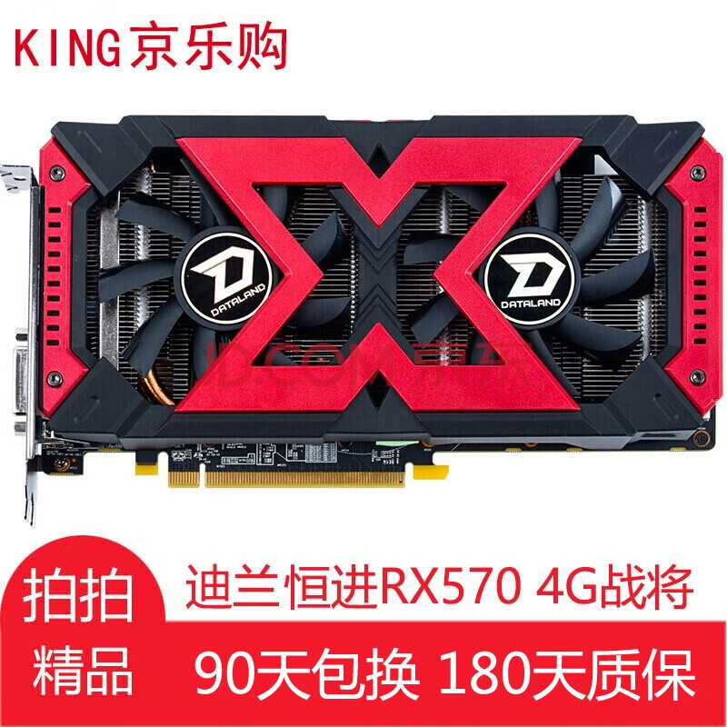 蓝宝石rx580白金版,rx580蓝宝石白金版 【二手9成新】电脑显卡蓝宝石rx580/rx480 8g d5 超白金/rx570/rx560