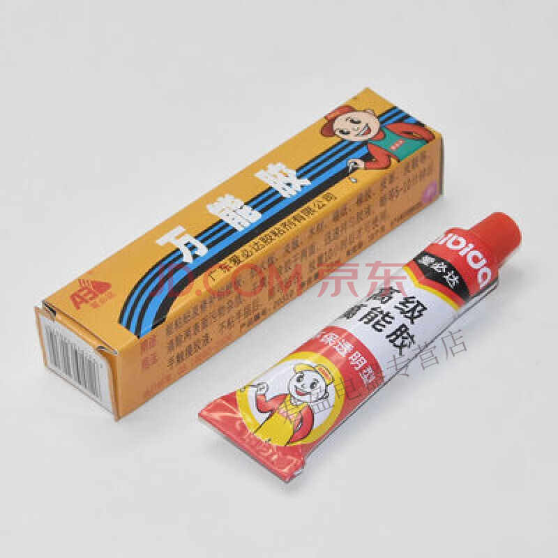 适用LG三星海尔全自动洗衣机内排水管桶底溢水管内连接出水管橡胶 水管连接专用胶水