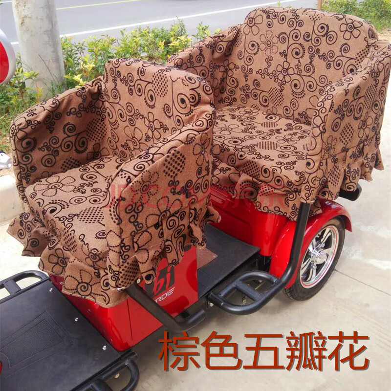 汽车装饰 座套 星弗 爱玛电动三轮车全包座套坐垫套老年代步电动三轮