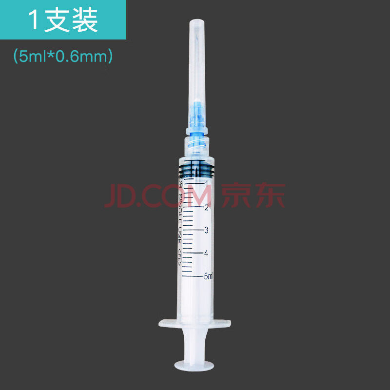 赣发一次性螺口注射器1ml针筒螺旋注射推进器带针头50毫升大小号 1支