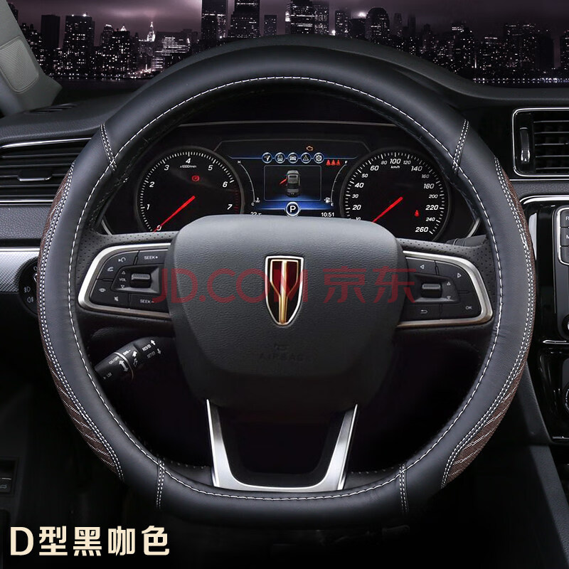 佳固 夏季冰丝方向盘套2020款一汽红旗h5 h7 hs5新能源hs7四季通用把