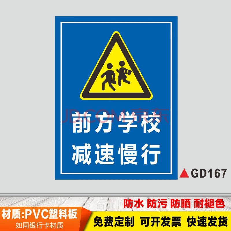 进入厂区限速5公里道路限速提示牌学校校区路段减速慢