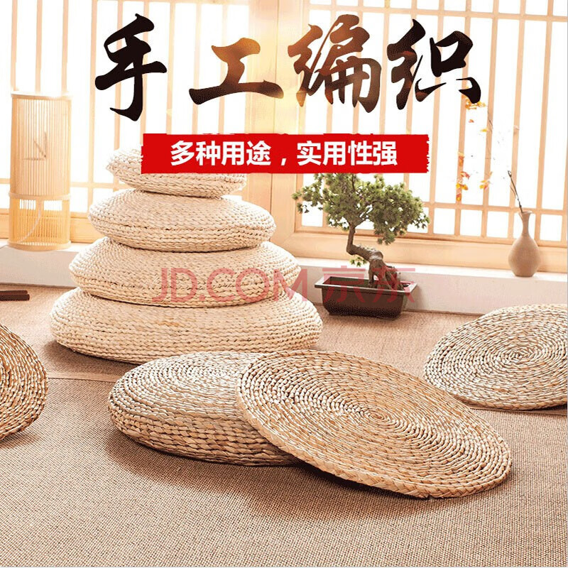 加厚草墩圆形坐墩草编飘窗坐垫夏天打坐垫子瑜伽垫佛堂禅修跪拜垫