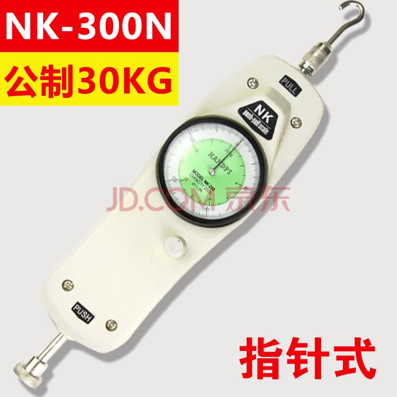 艾德堡推拉力计拉力测试仪数显弹簧测力计指针式拉力机试验机压力