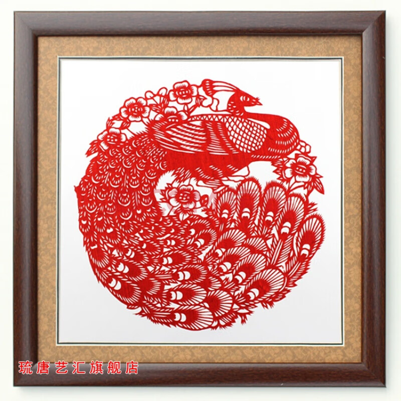 陕西剪纸窗花装饰画家居饰品客厅书房玄关挂画仿古剪纸工艺品 孔雀