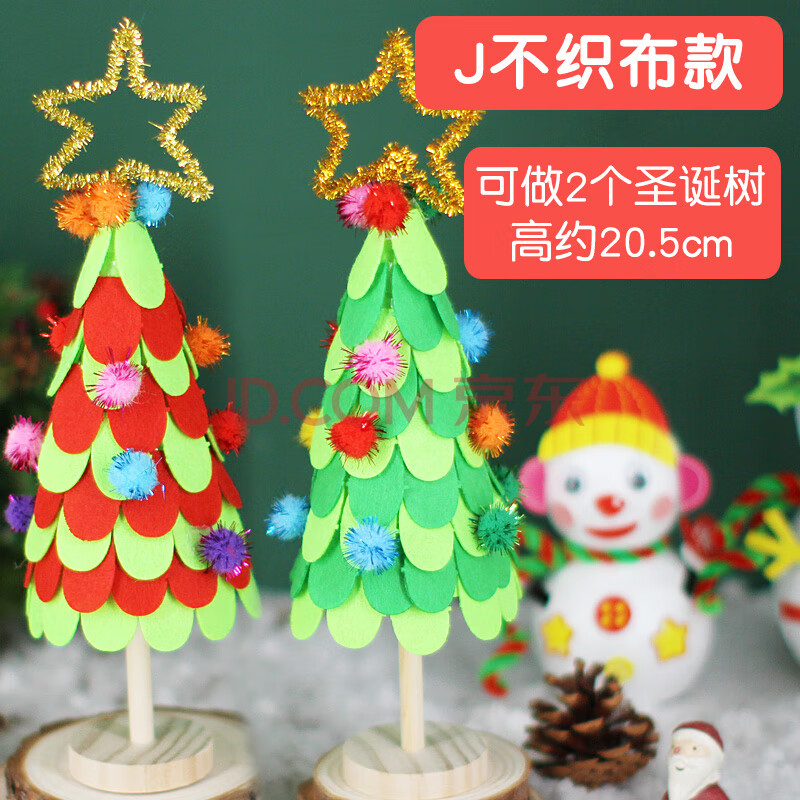 圣诞帽diy材料包圣诞节礼物儿童手工制作幼儿园头饰品