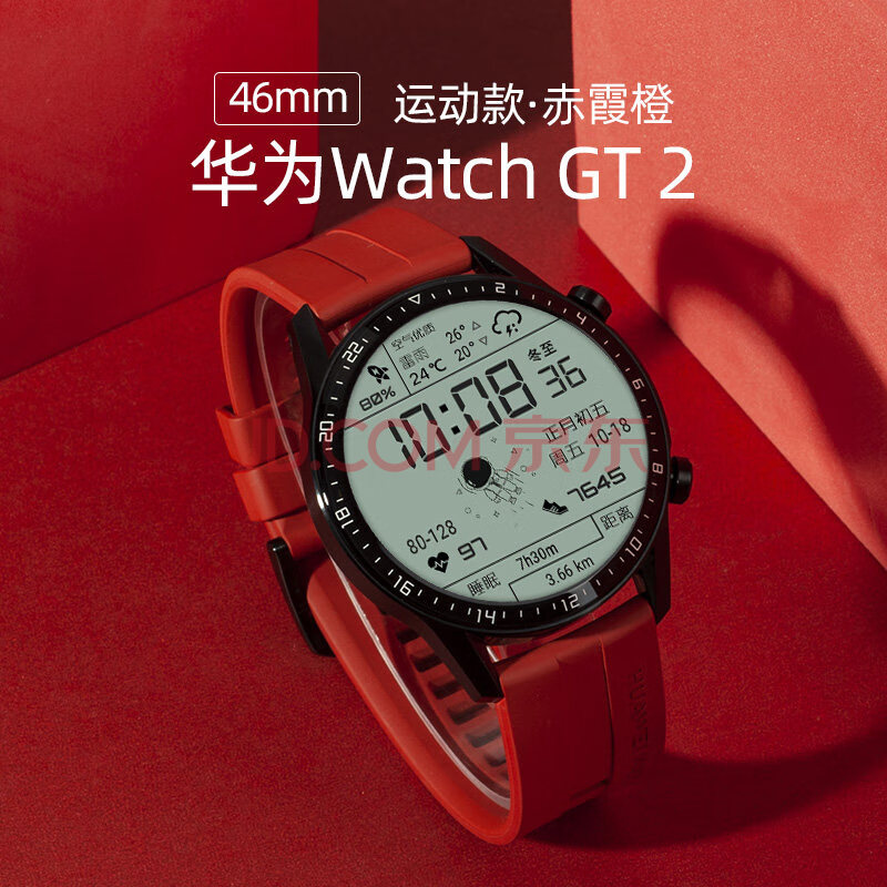 华为watchgt246mm,华为watchgt和gt2 【太空人猫咪表盘】华为手表watch gt2智能3健康运动手环蓝牙通电话4
