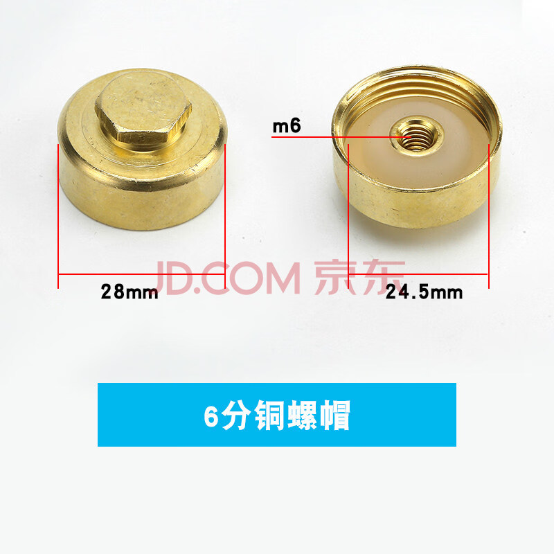 科尼威 适用万和美的电热水器镁棒排污口螺母螺帽堵头镁棒螺母通用 6分m-6丝口