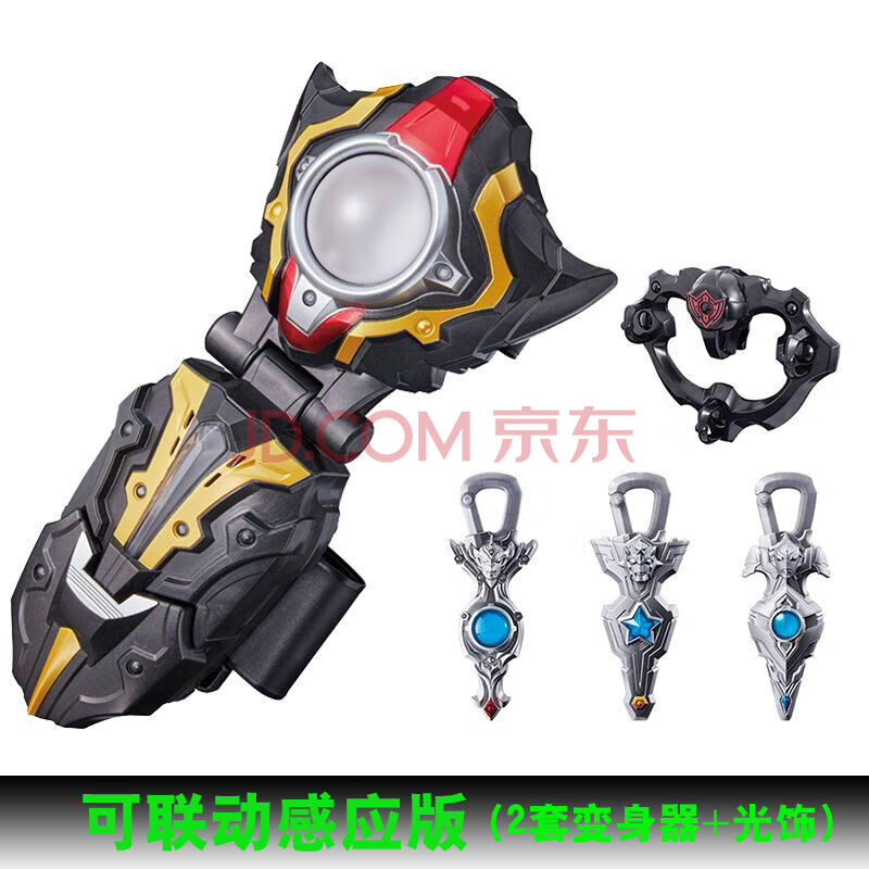 万代(bandai)新款泰迦奥特曼变身器火花dx戒指手环光饰感应正版奥特曼