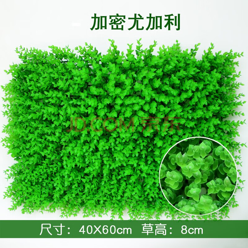 映容 绿植墙 仿真植物草坪人造草皮背景墙装饰门头假草立体塑料花装扮