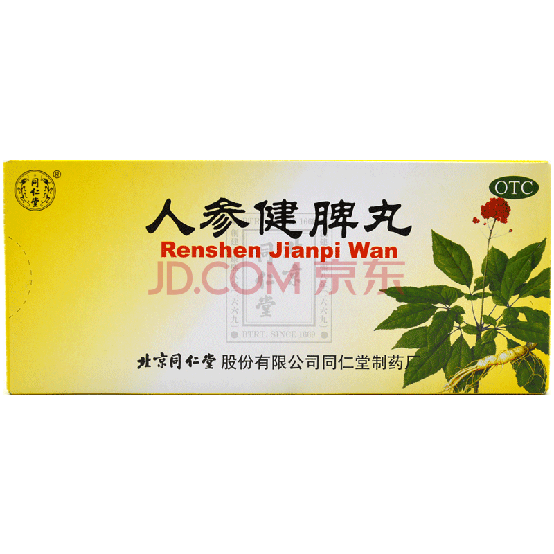 同仁堂 人参健脾丸6g*10丸 1盒装
