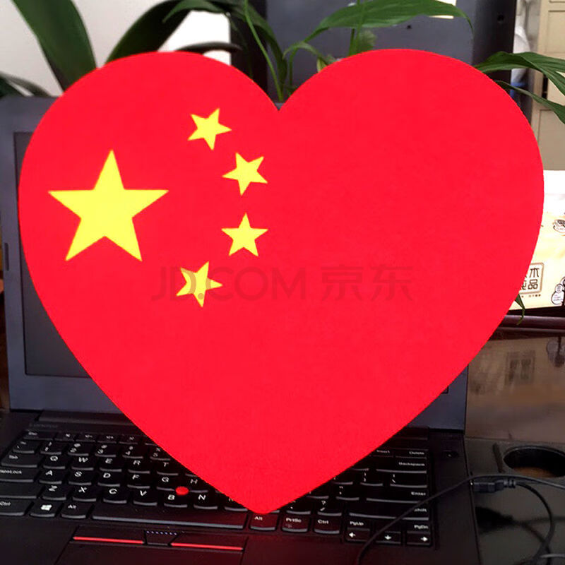 爱心中国心款 15型号直径15