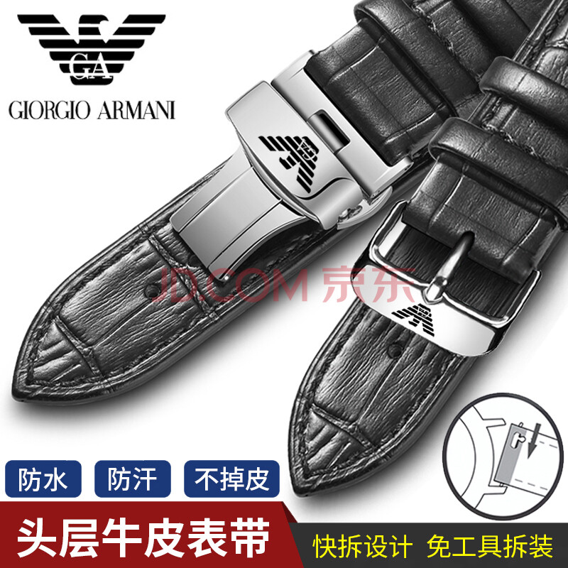 阿玛尼手表表带男女满天星蝴蝶扣表链ar2447 60008 5905 黑色黑线 银