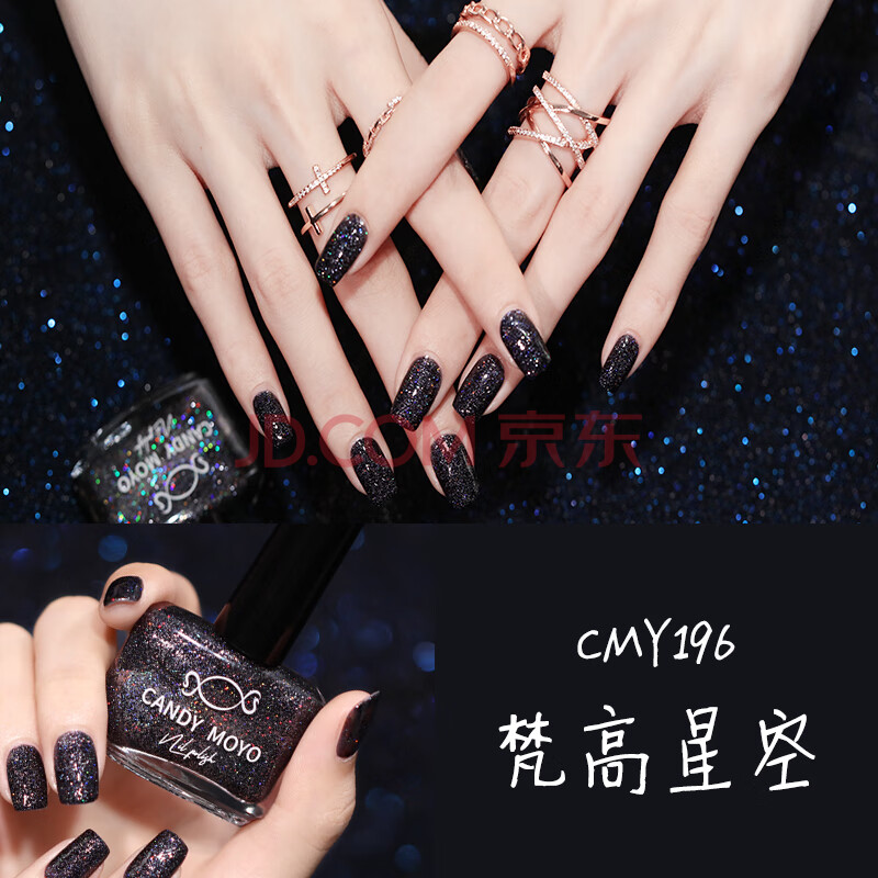 cnadymoyo膜玉美甲指甲油黑色白色免烤显白持久红色透明封层8ml 梵高