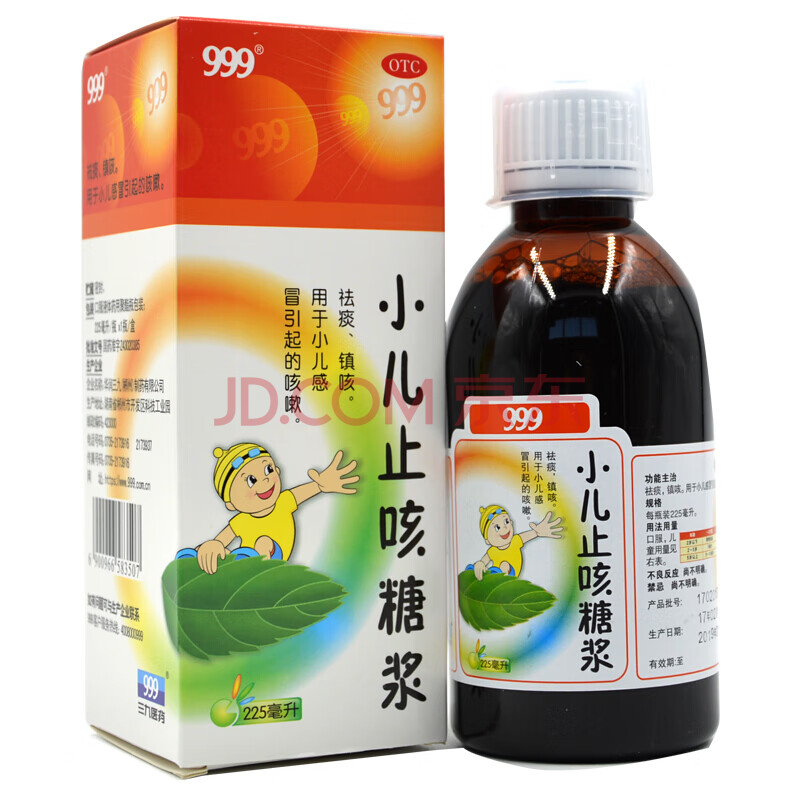 999三九 小儿止咳糖浆 225ml