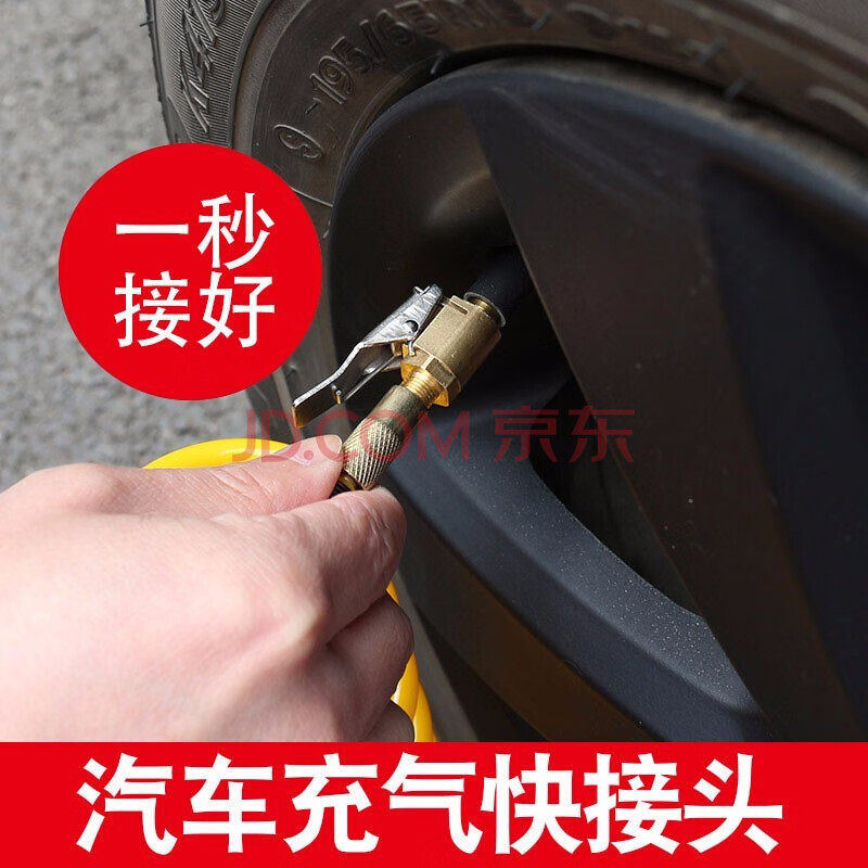 车载充气泵气管接头转换嘴配件轮胎螺纹气嘴转接头螺纹快夹气嘴 充气