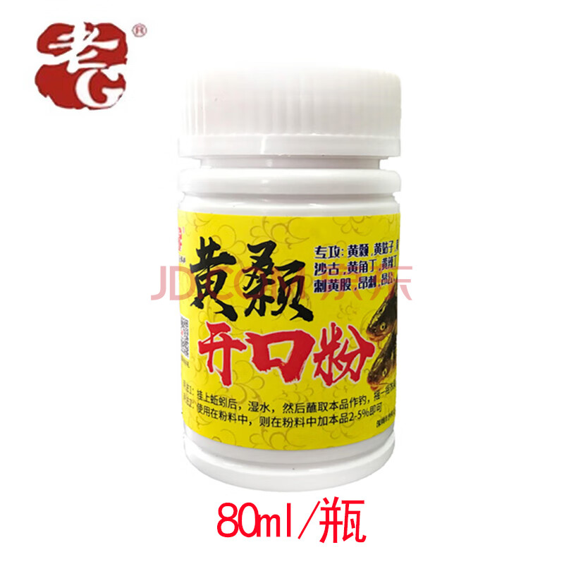 野钓昂刺黄颡鱼黄辣丁蚯蚓窝料小药 黄颡开口粉80ml