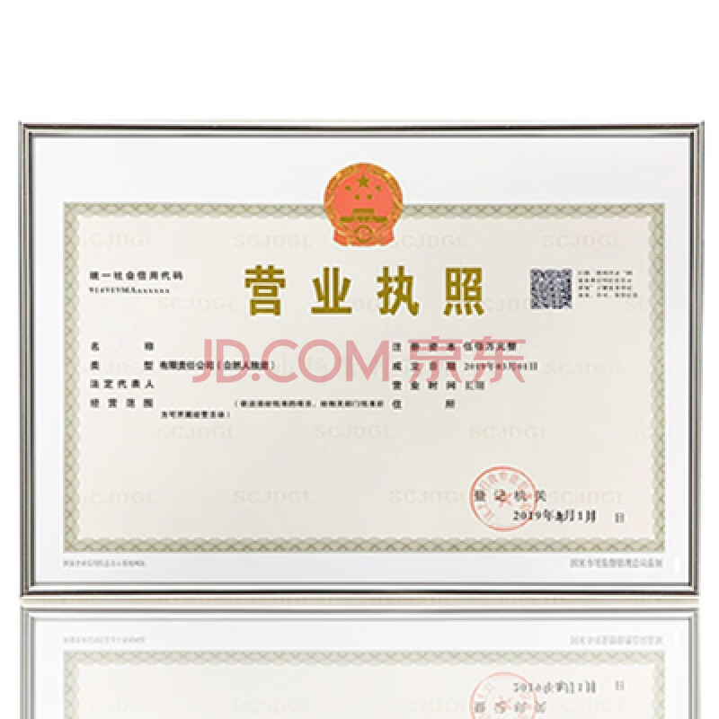 曦凰挂墙 a3营业执照框架 保护套塑料正本食品证经营卫生许可证书相框