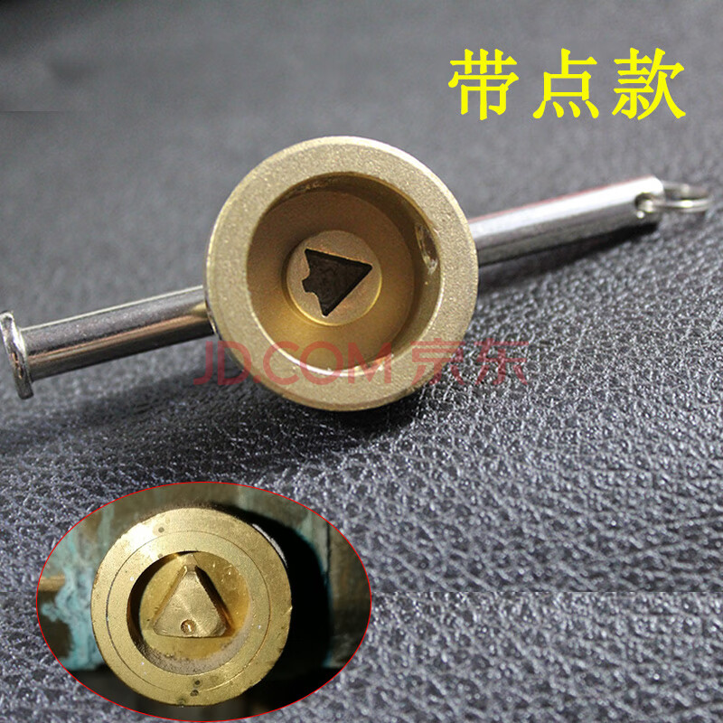 阀门钥匙 自来水表前阀门钥匙供暖气磁性锁闭阀开关扳手热力水表 3号