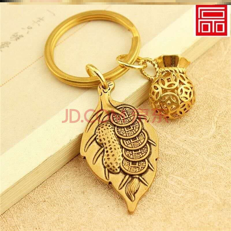 凭霄叶子葫芦挂件铜制品簸箕黄铜叶子葫芦铜手工挂件钥匙扣 m33-袋