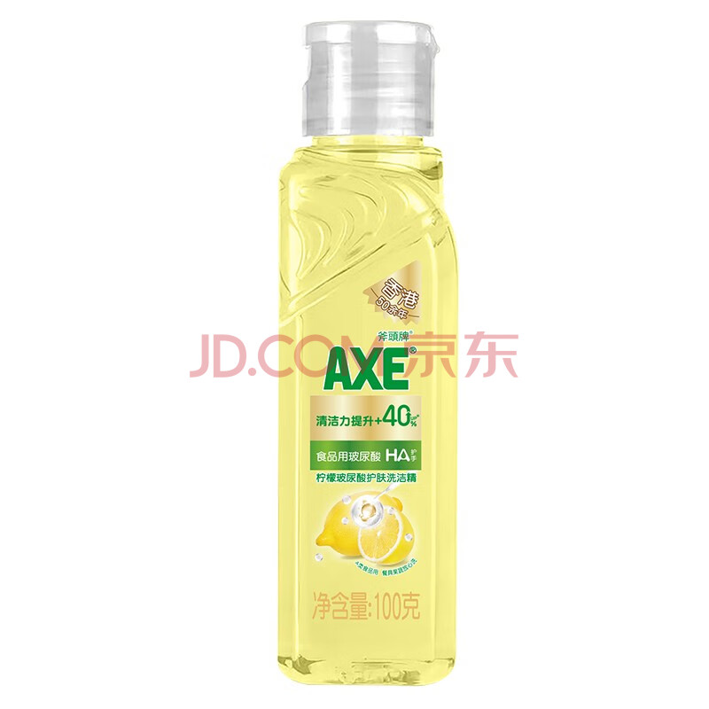 斧头牌（AXE）斧头牌AXE油柑白茶柠檬玻尿酸护肤洗洁精涤灵果蔬通用家庭组合装 柠檬玻尿酸100g