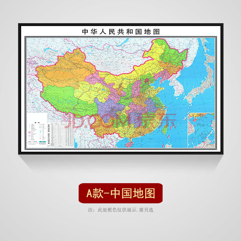 2021新品2021新版中国地图挂图带框办公室装饰定制超大高清世界地图