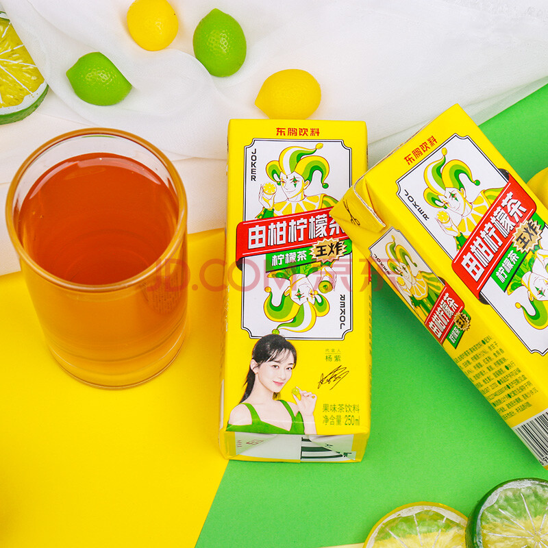 东鹏特饮由柑柠檬茶250ml*24盒装网红即饮维c果味茶饮料饮品 250ml*12