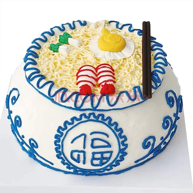 长寿面生日蛋糕创意个性手绘大碗面条长辈祝寿过寿蛋糕同城全国北京