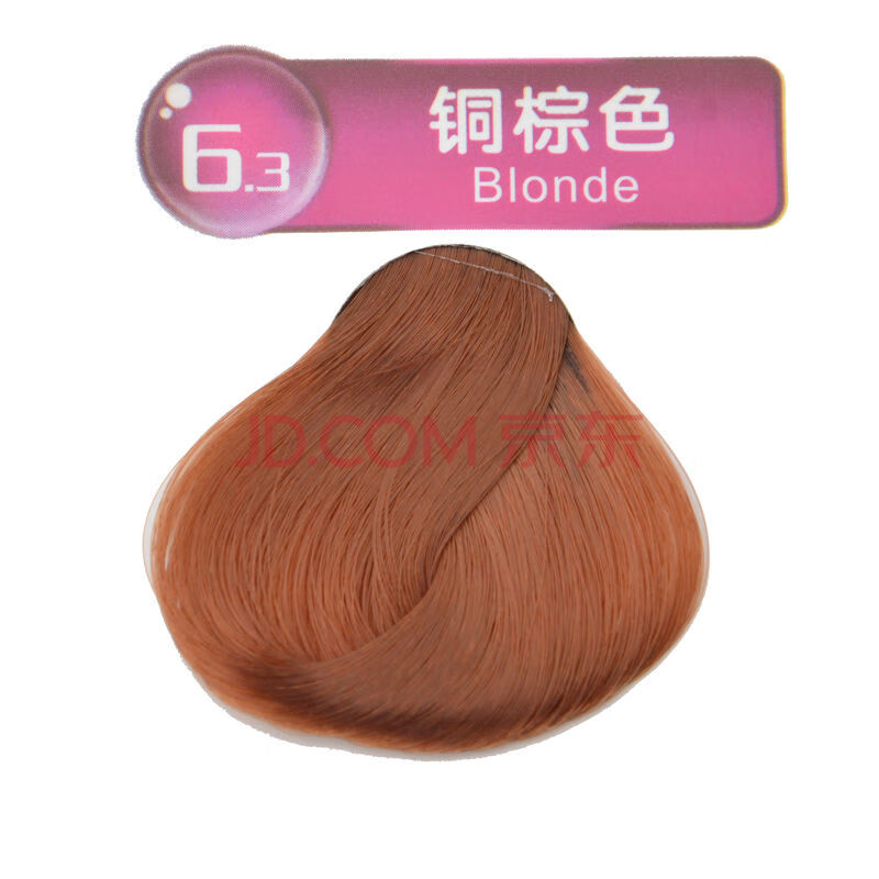 水润滋养染发倒膜染发膏彩色焗油120ml x2五倍子染发剂 铜棕色