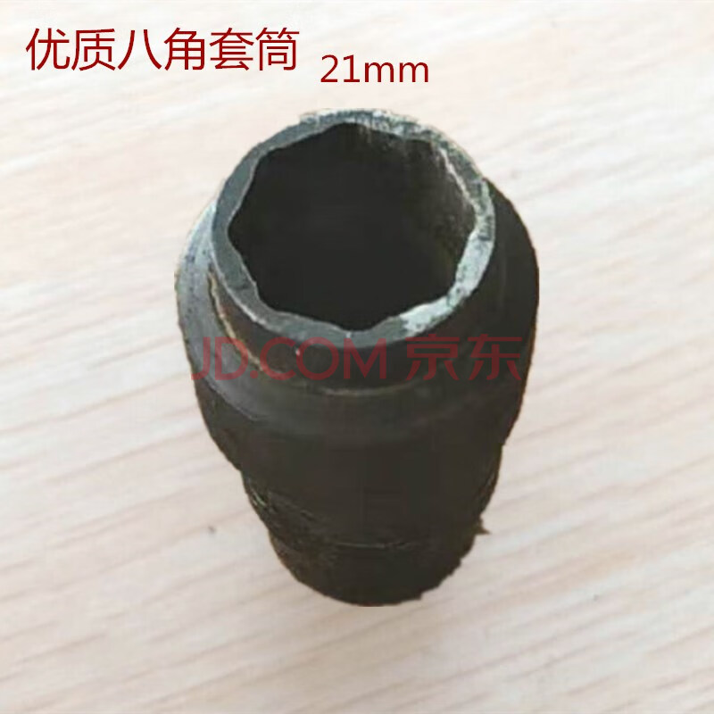 高速波形护栏板m16螺栓五角六角八角防盗螺丝扳手电动扳手套筒 八角