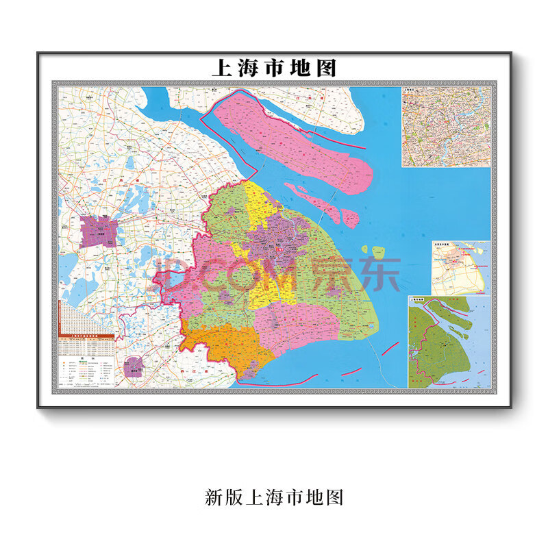 新版上海市地图 240*120cm【带框尺寸】 铝合金黑色外框
