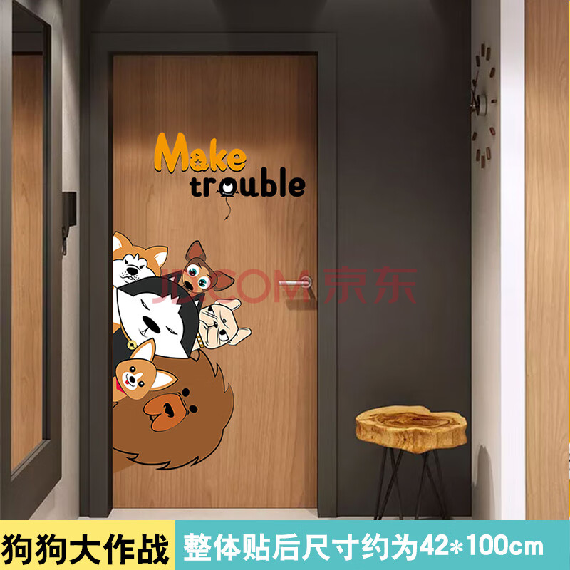 禾意 卧室门贴纸 3d立体个性创意北欧风卧室房间门贴木门翻新改造装饰
