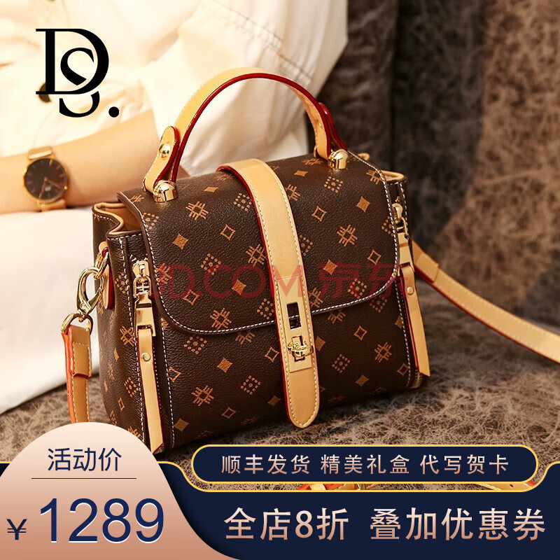 杜莎菲尼(dosrfini)轻奢品牌单肩包女小众真牛皮包包2020新款潮夏季