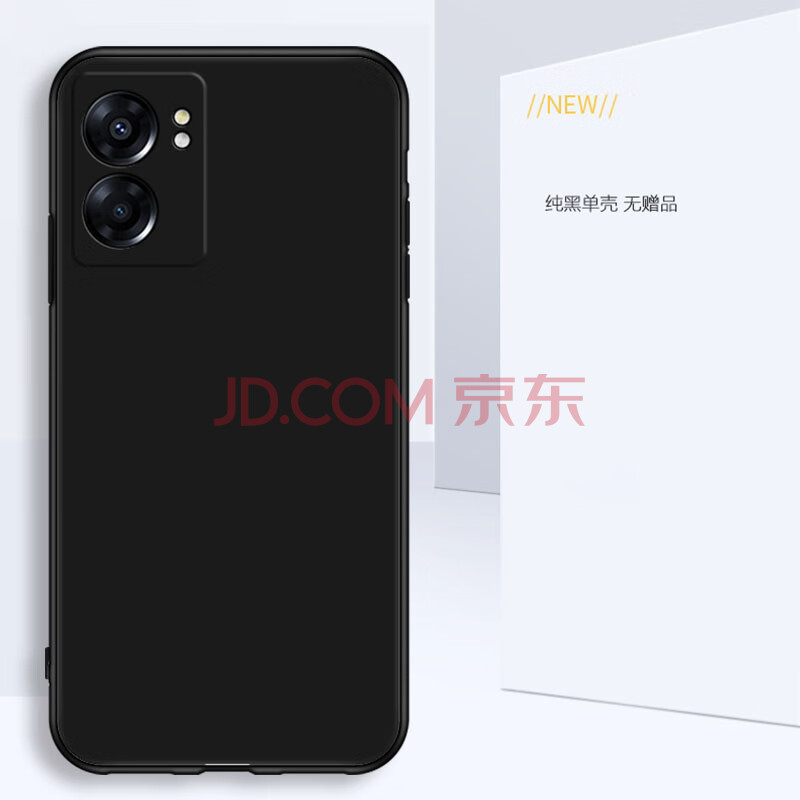 美希意适用realmev23手机壳q5i镜头保护RMX3571磨砂RMX3574个性真我v23 纯黑单壳 OPPO A57 5G