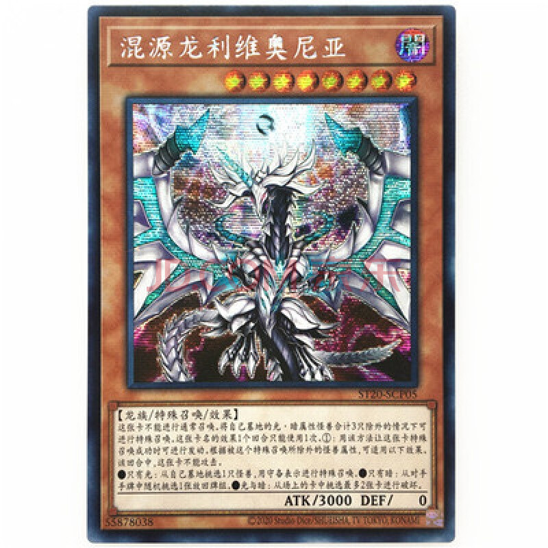 游戏王简中sd25游戏王简中 简体中文版 卡组 青眼白龙