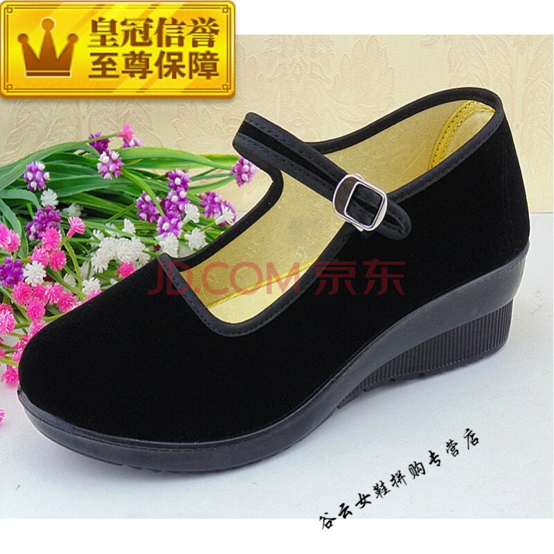 【精品女鞋】老北京布鞋女酒店服务员工作鞋红色舞蹈鞋黑平绒一带方口