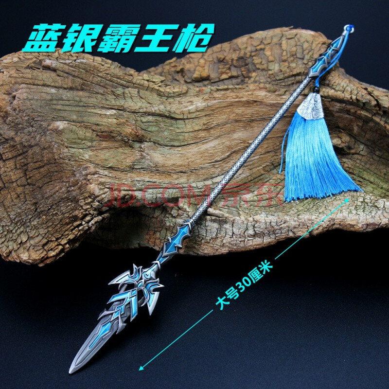礼品 创意礼品 居一龙 斗罗周边玩具 唐三蓝银霸皇枪蓝银霸王枪合金