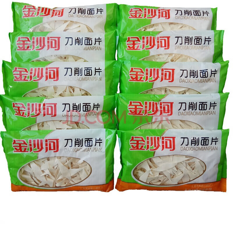 金沙河刀削面片250g*10袋山西风味鲜面片面条挂面面皮