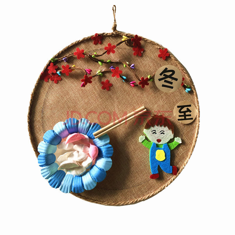 二十四节气儿童手工制作材料包幼儿园环创材料手工材料幼儿教具 冬至